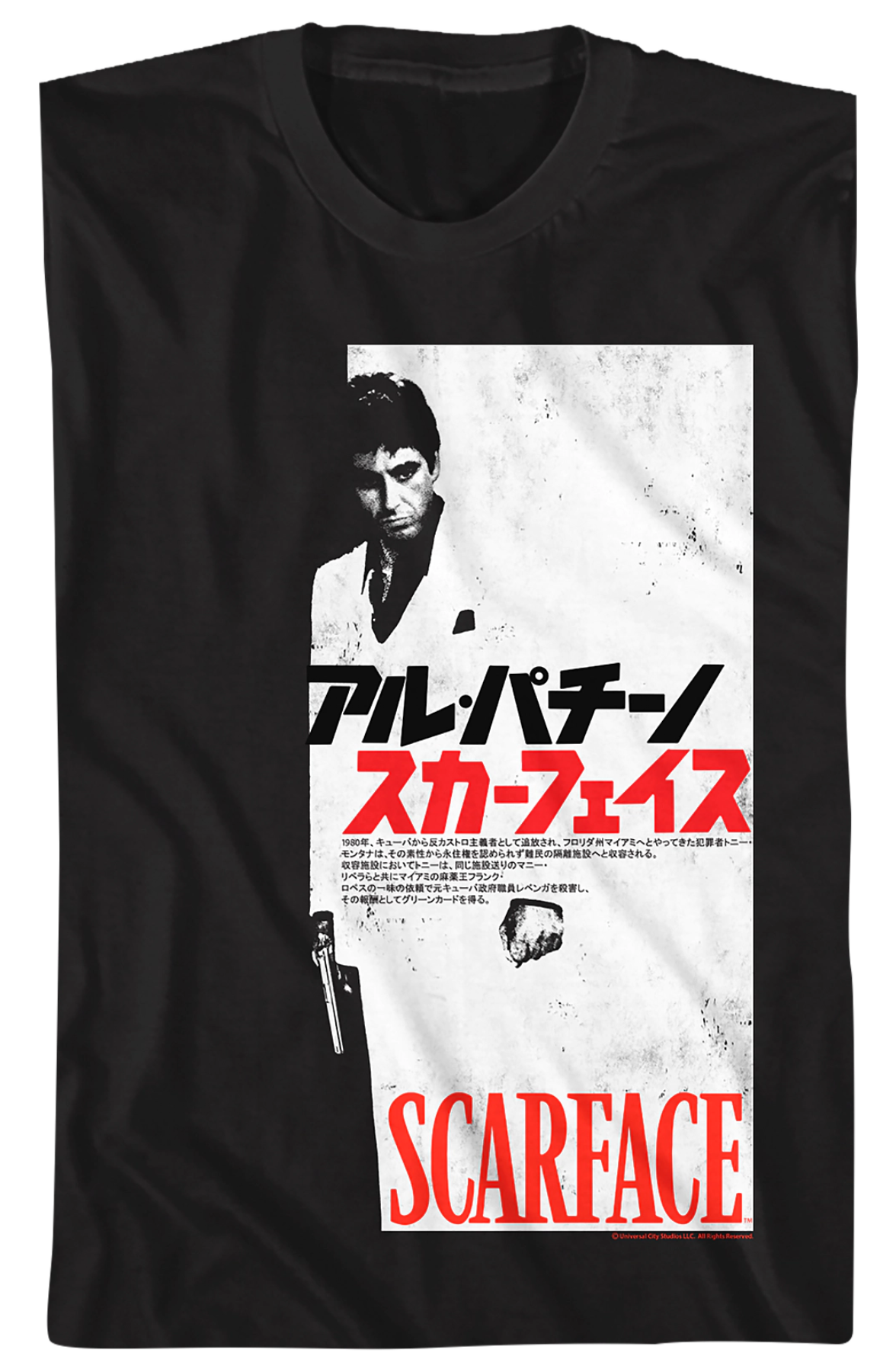 Japanese Movie Poster Scarface T-Shirt
