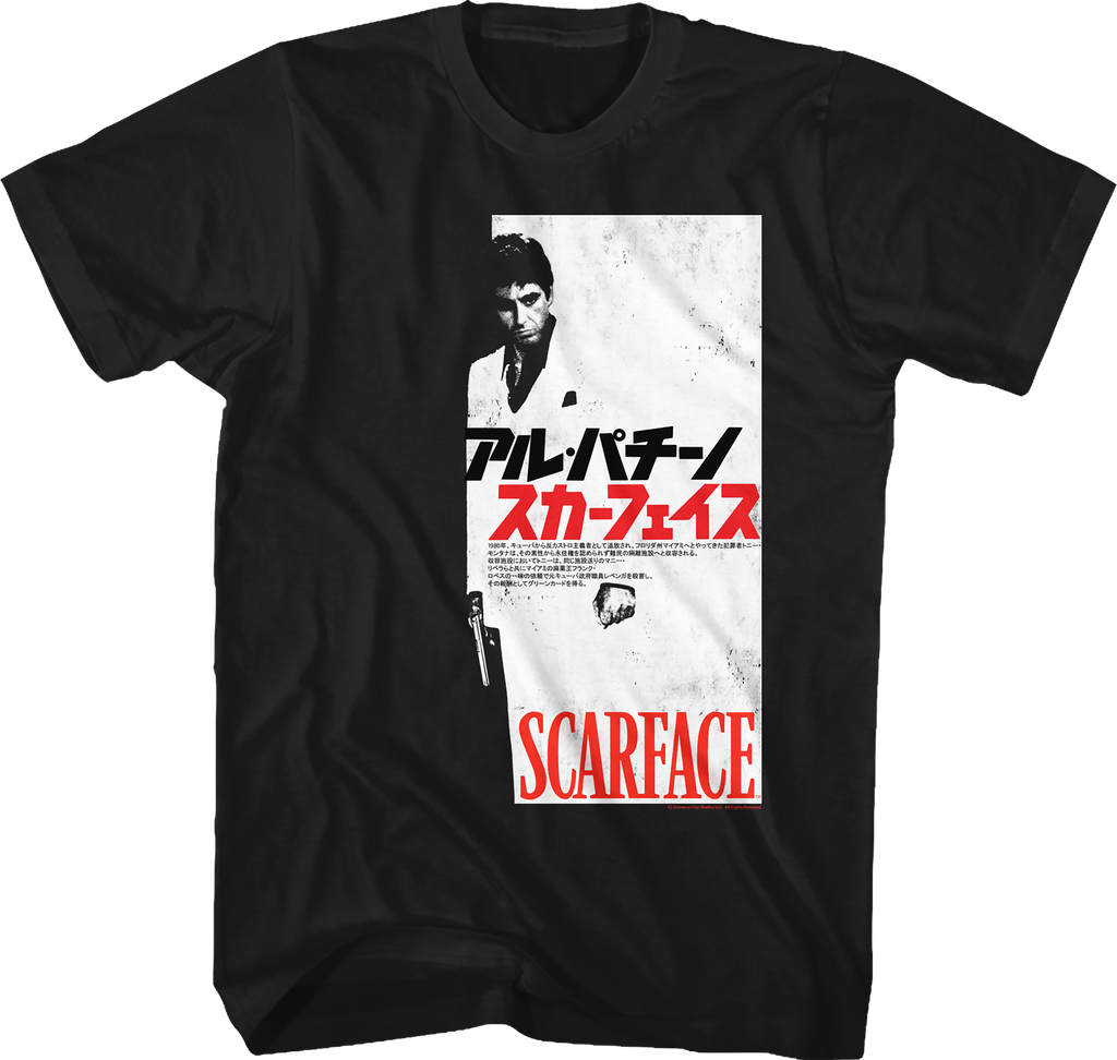 Japanese Movie Poster Scarface T-Shirt