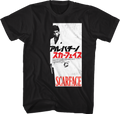 Japanese Movie Poster Scarface T-Shirt